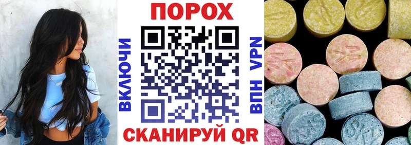 Амфетамин 97%  Чкаловск 