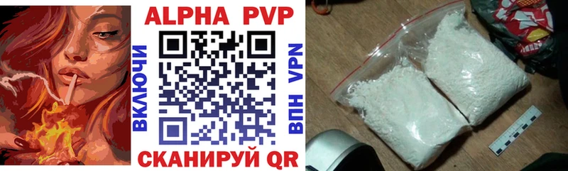 APVP крисы CK  даркнет состав  Чкаловск  как найти закладки 