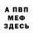 Кетамин VHQ Valter D