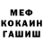 Первитин пудра Ruba Neiroukh