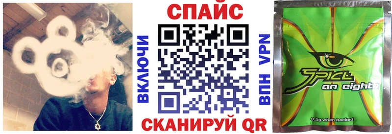 Бутират 1.4BDO  darknet клад  Чкаловск 