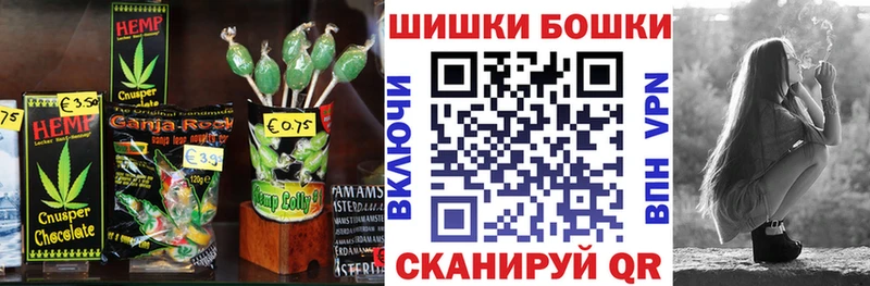 Печенье с ТГК конопля  кракен ТОР  Чкаловск 