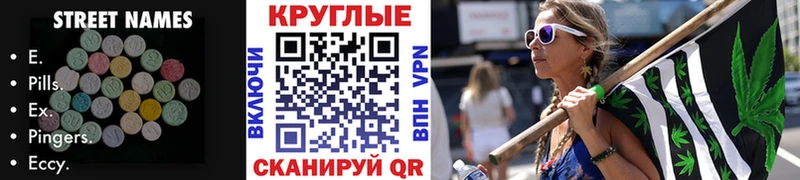ЭКСТАЗИ 280мг  Чкаловск 