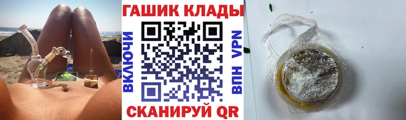 Гашиш гарик  Чкаловск 