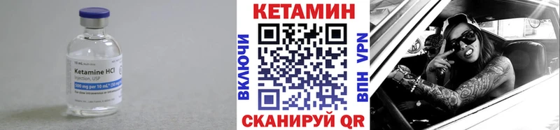 где купить   ссылка на мегу рабочий сайт  Кетамин ketamine  Чкаловск 