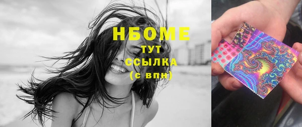 винт Абинск
