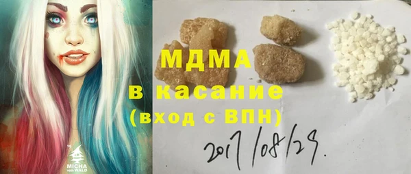 2c-b Абаза