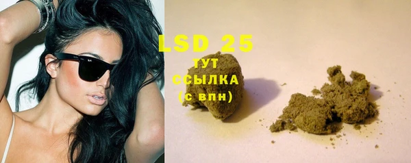 2c-b Абаза