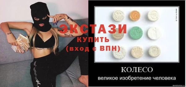 2c-b Абаза