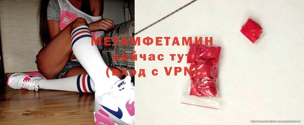 2c-b Абдулино