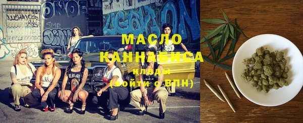 2c-b Абдулино