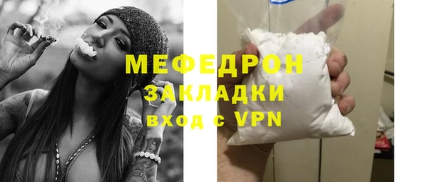 эйфоретик Россошь