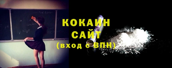 2c-b Абаза