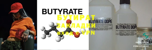 2c-b Абаза