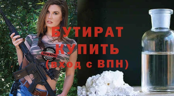 винт Абинск