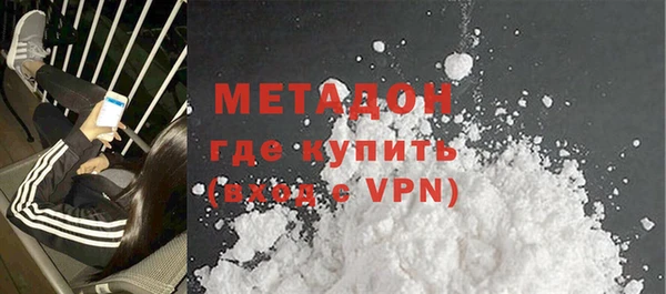 2c-b Абдулино