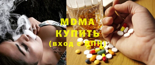 2c-b Абаза