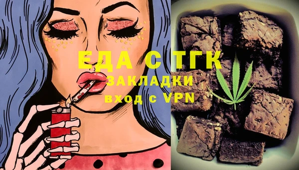 2c-b Абаза