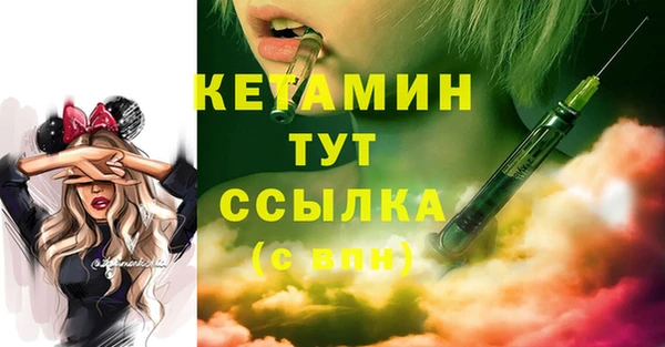 винт Абинск