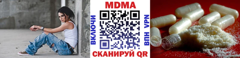 МДМА VHQ  где купить наркоту  Чкаловск 