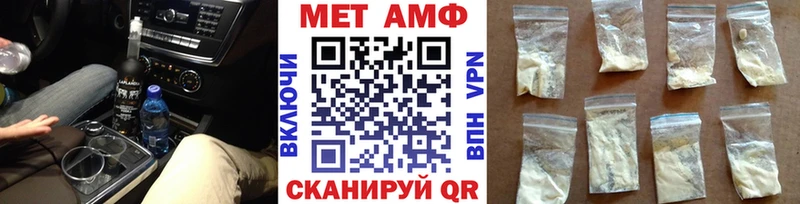 Первитин Декстрометамфетамин 99.9%  хочу   Чкаловск 