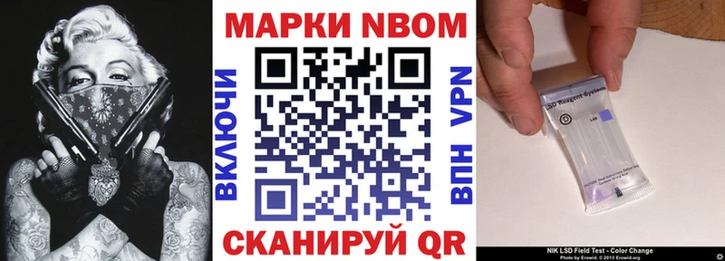 Марки NBOMe 1,8мг kraken вход Чкаловск