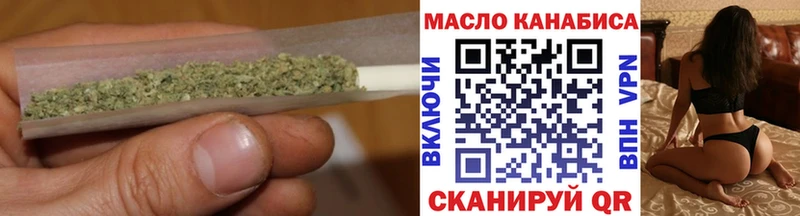 блэк спрут как войти Чкаловск Дистиллят ТГК гашишное масло