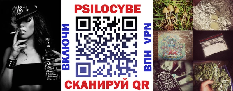 Псилоцибиновые грибы Cubensis  мега онион  Чкаловск 