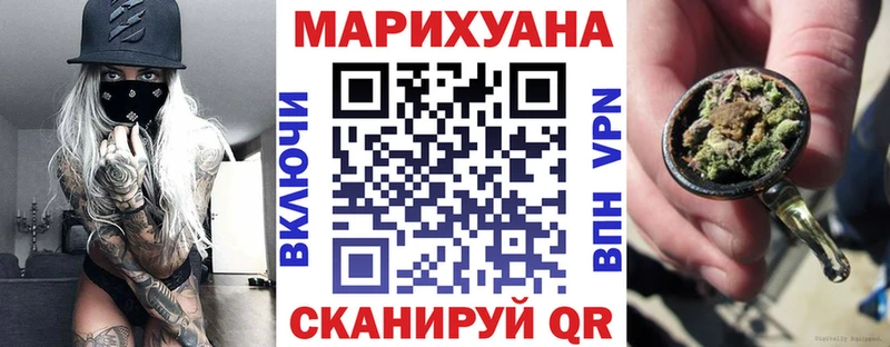 Конопля конопля  купить   omg зеркало  Чкаловск 
